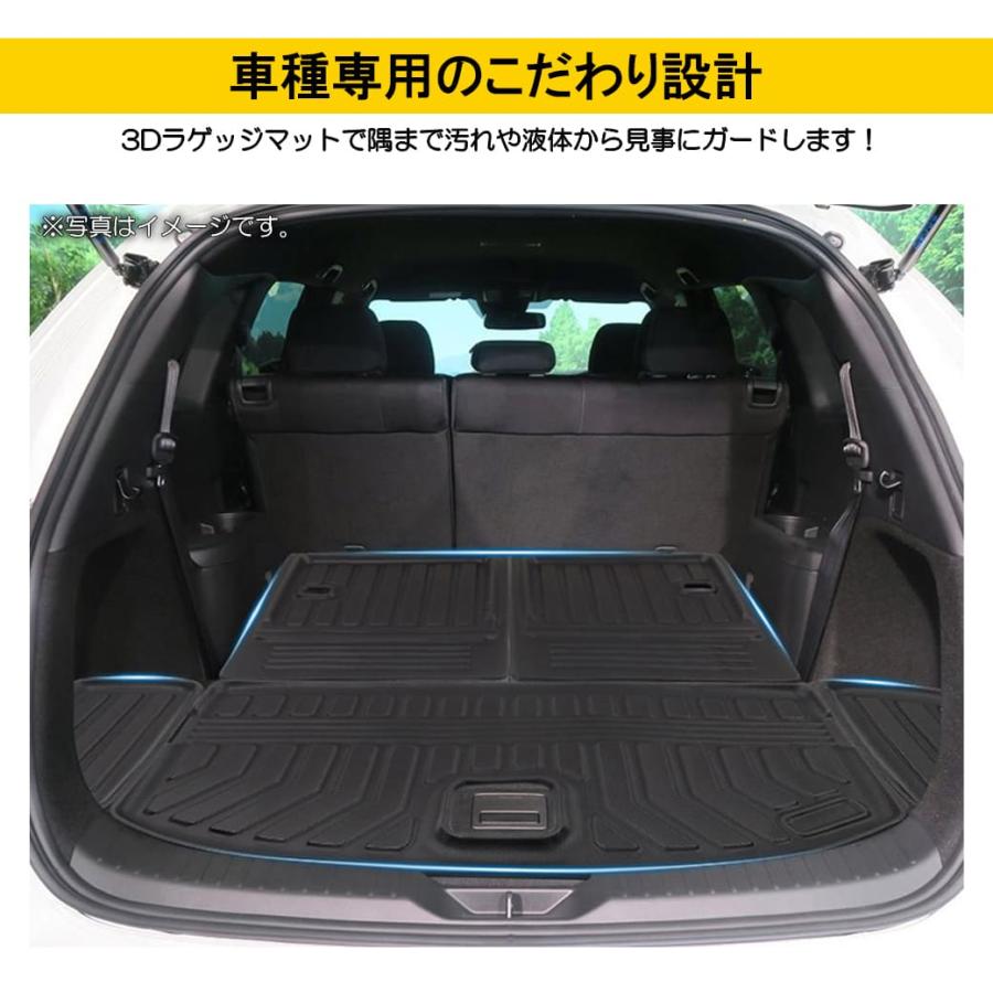 マツダCX-83DラゲッジマットKG系黒ブラック立体成型トランク マツダCX-83DラゲッジマットKG系黒ブラック立体成型トランク