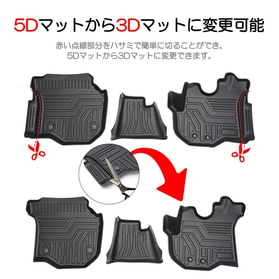 ブラック】 3D フロアマット キャラバン E26型 NV350 4枚 運転席 助手
