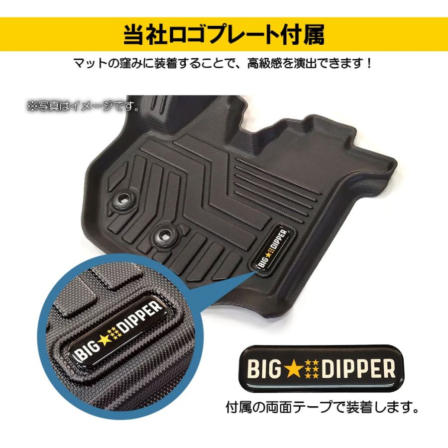 ブラック】 エクストラ 3D フロアマット エブリィワゴン DA17W 4枚