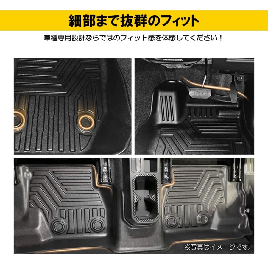 2列目のみ・AT車専用］新型ジムニージムニーシエラ3Dフロアマット