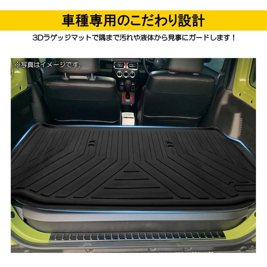 ディズニー 3d パーツ ジムニー ジムニー3DラゲッジマットJB64/JB74エクストララゲッジ