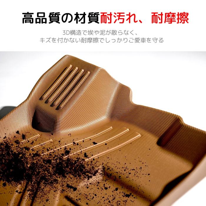キャメル］ 3Dフロアマット スズキ ハスラー MR52S・MR92S 運転席 助手