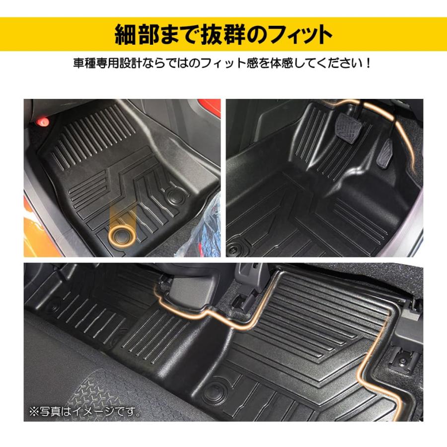 セット商品]トヨタライズ3Dフロアマット＋ラゲッジマット 