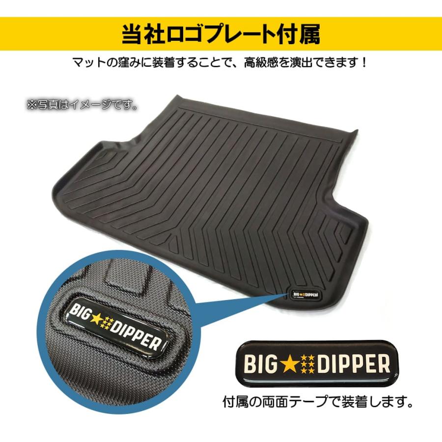 ハリアー ハリアー3Dラゲッジマットエクストラ3DラゲッジマットTPE材質