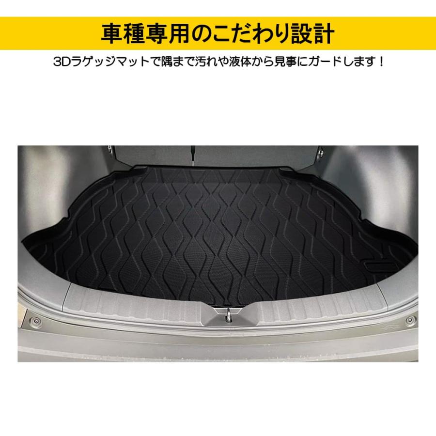 カローラクロスラゲッジマット3Dトヨタ10系ハイブリッド2WD/ガソリン車