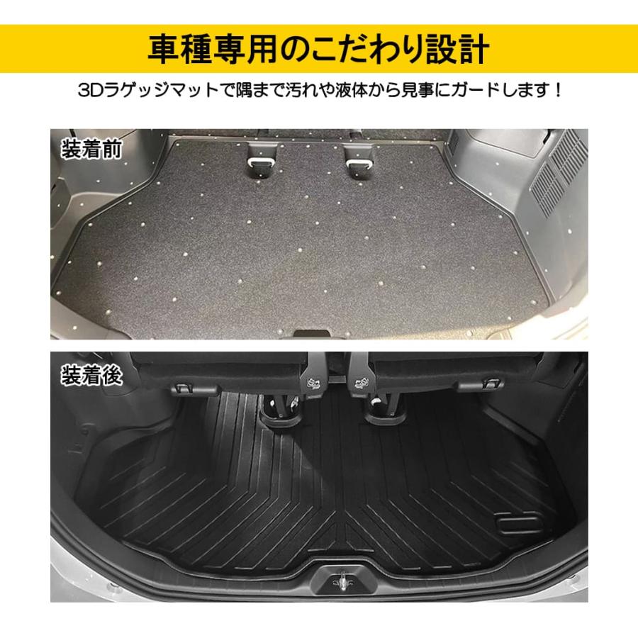 ヴォクシー 新型ノアヴォクシー3Dラゲッジマット90系 ヴォクシー 新型ノアヴォクシー3Dラゲッジマット90系