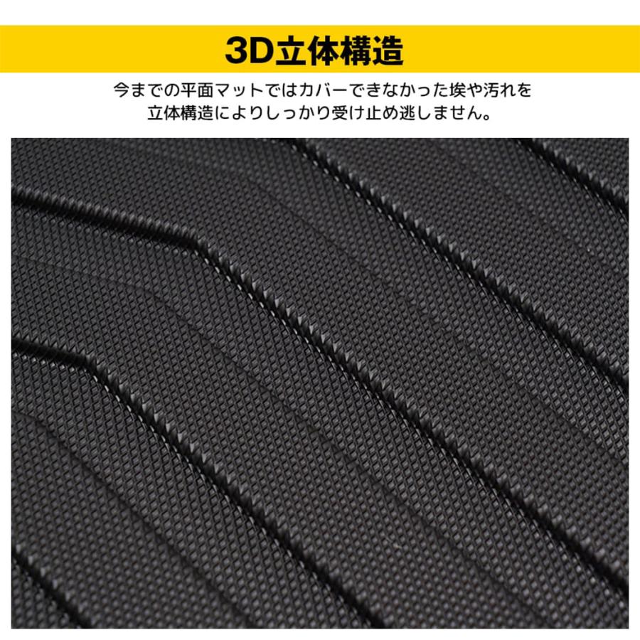 ヴォクシー 新型ノアヴォクシー3Dラゲッジマット90系 ヴォクシー 新型ノアヴォクシー3Dラゲッジマット90系