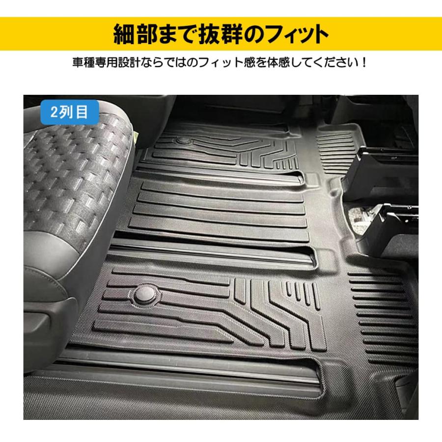 ☆ 7人乗り専用 【ブラック・2列目・3列目用】 3Dフロアマット ノア