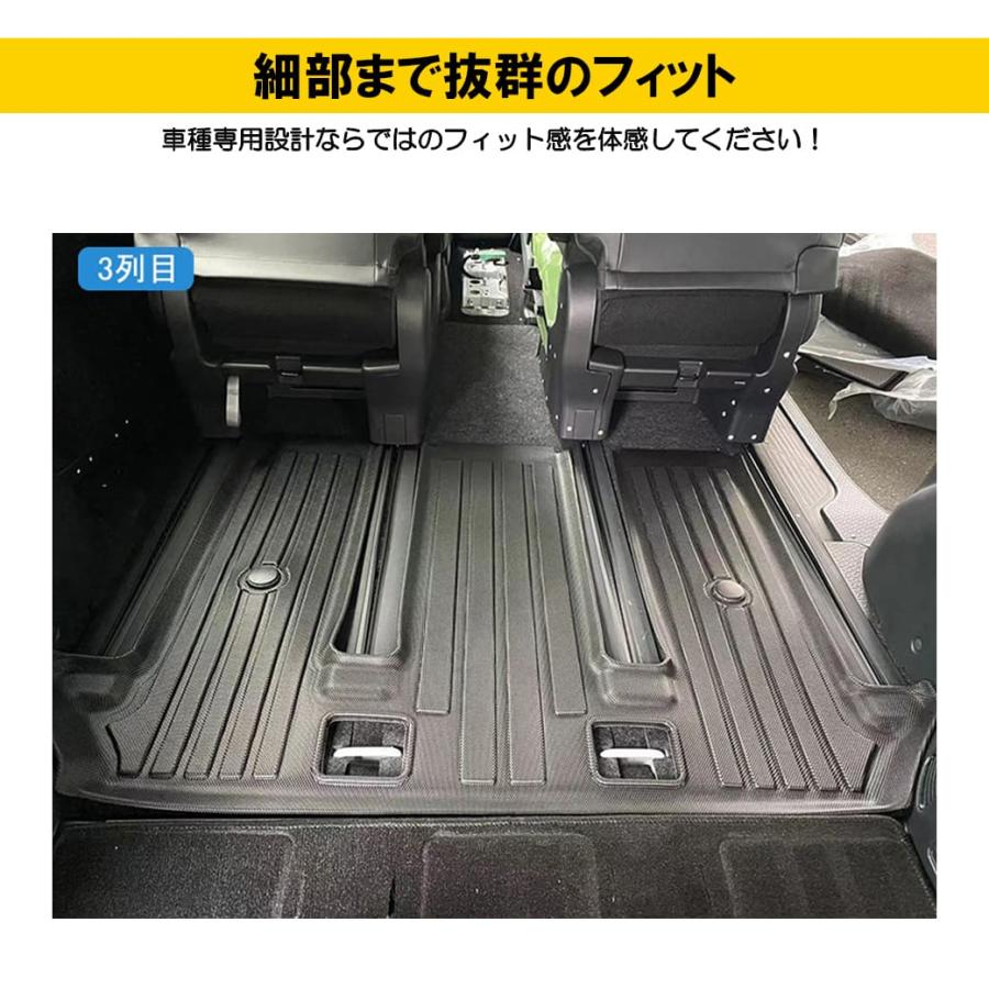 ☆ 7人乗り専用 【ブラック・2列目・3列目用】 3Dフロアマット ノア