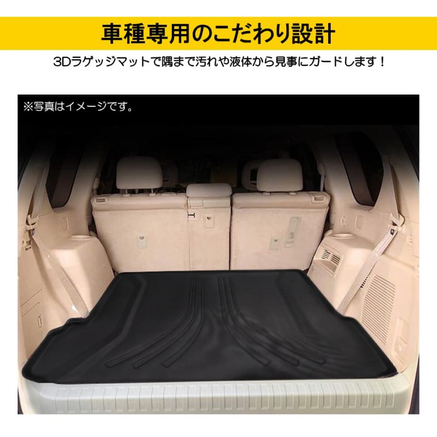 ランドクルーザー ランドクルーザープラド3Dラゲッジマット ランドクルーザー ランドクルーザープラド3Dラゲッジマット