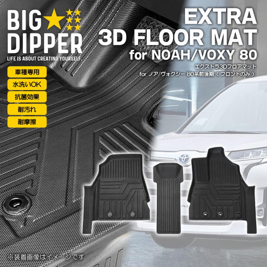 2.5次元の誘惑フロアマット〈ノノア〉【数量限定品／完売品】 TVアニメ【2.5次元の誘惑】フロアマット〈ノノア〉【2部数量限定