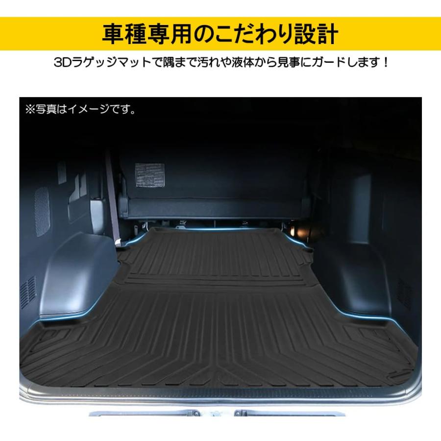 ワイド車］ハイエースバン3Dラゲッジマット｜TOYOTAトヨタエクストラ3D