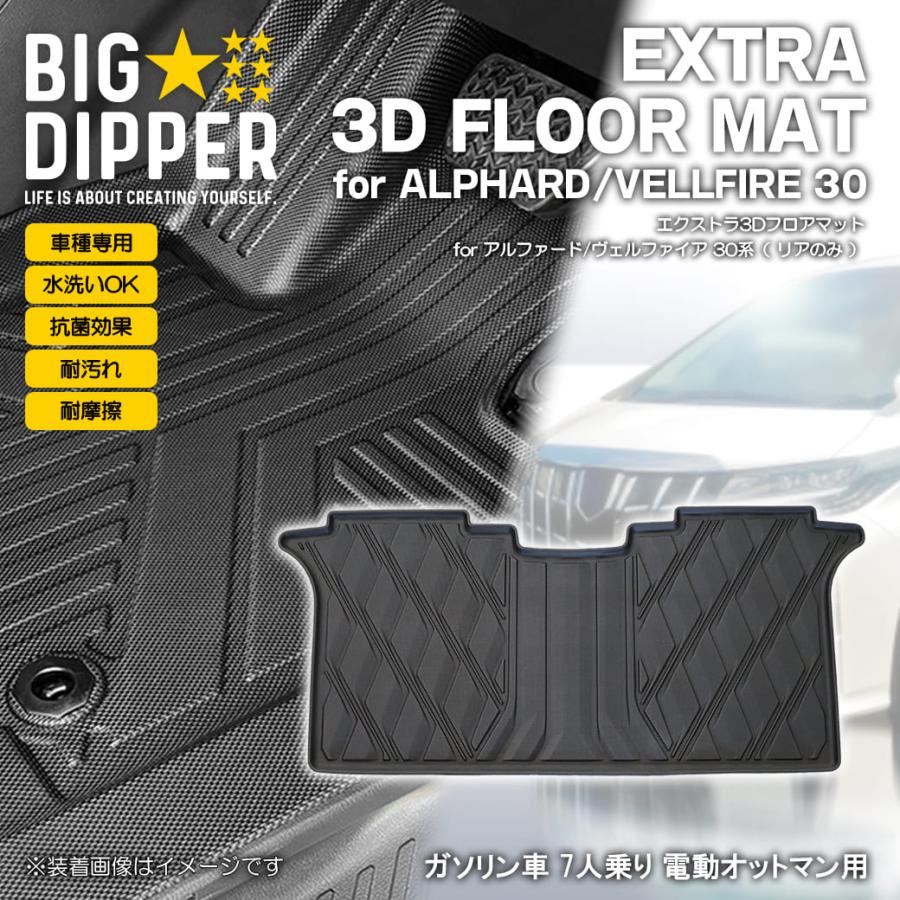 【希少　レア品】マウンテンリサーチ　フロアーマット Aviles（アヴィレス） サンバーディアス TV1 TV2 フロアマット「在庫品