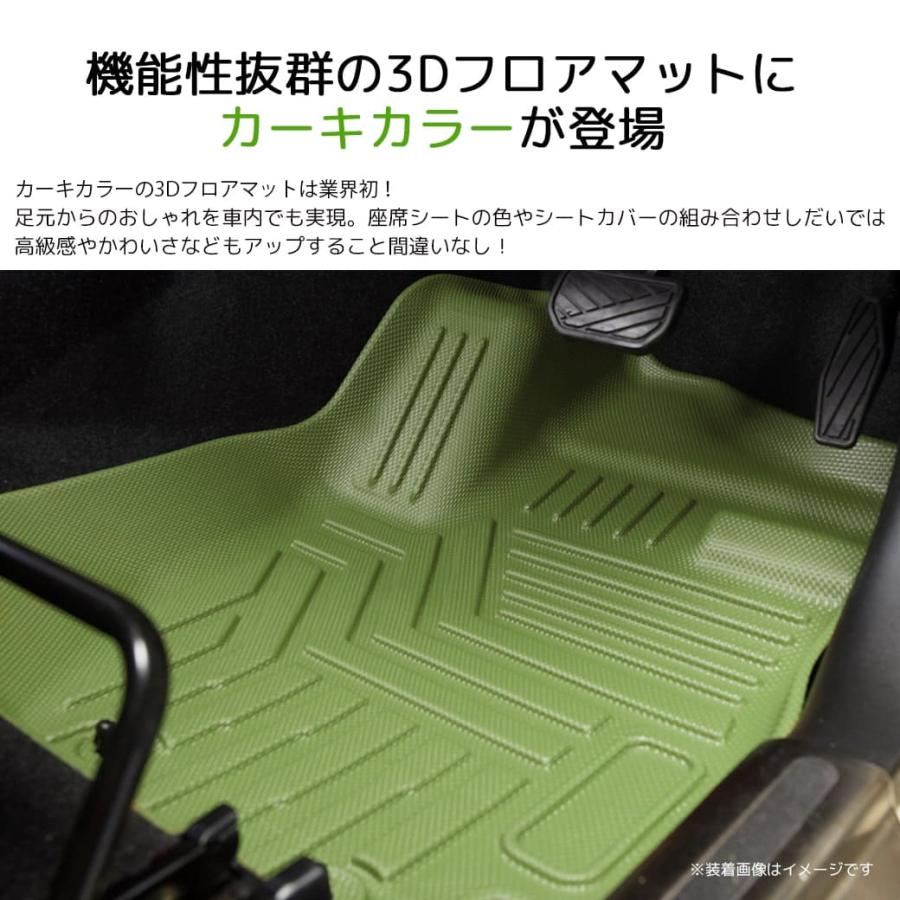 カーキ］3DフロアマットハイラックスRevoGUN運転席助手席2列目トヨタ