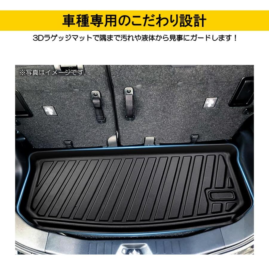 セット商品]トヨタルーミータンク3Dフロアマット＋ラゲッジマット