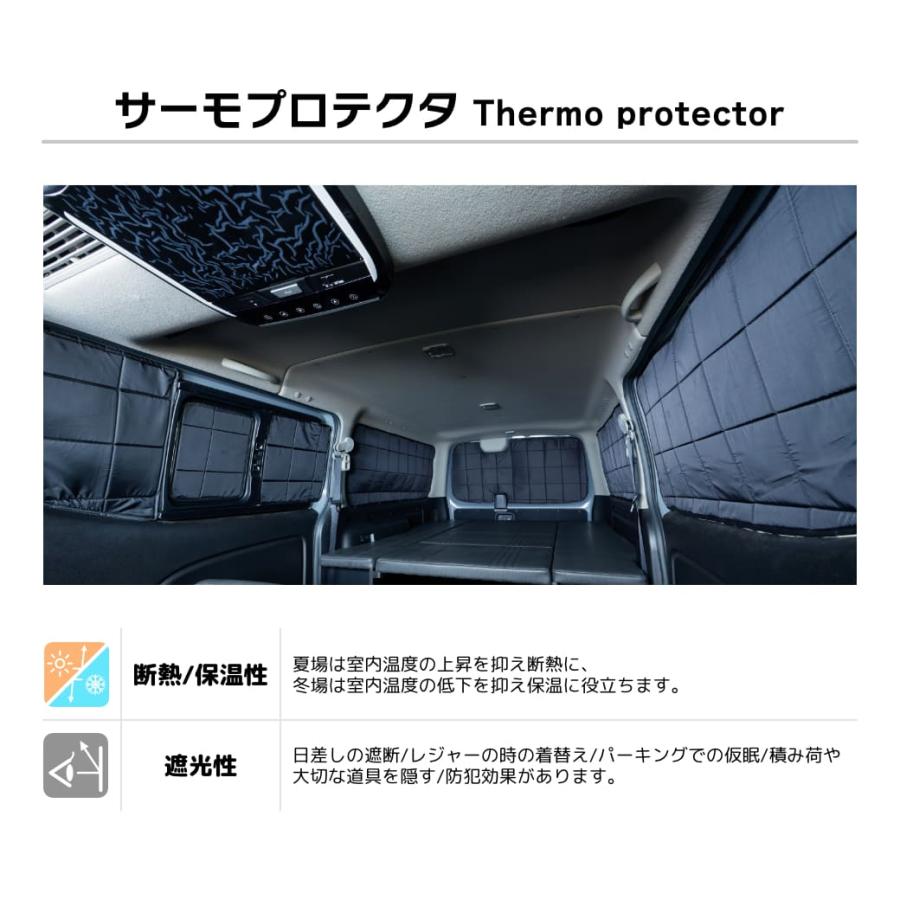 2WAY ウィンドウブラインドネット キャラバン プレミアムGX系 1台分
