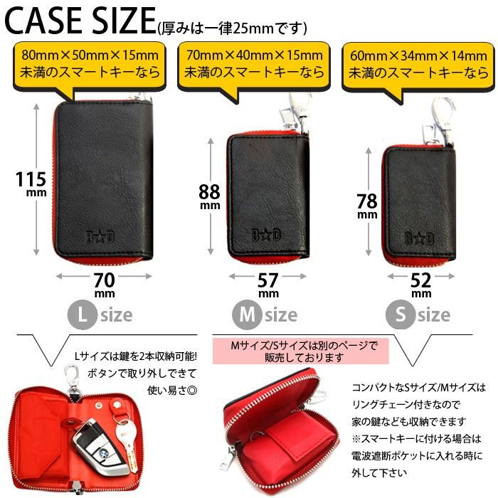 Lサイズ リレーアタック対策 スマートキー 盗難防止 電波遮断 ケースキーケース 車 対策 鍵 Extra Security Key Case エキストラ セキュリティ キーケース K Rb Bkl Big Dipper 通販 Yahoo ショッピング