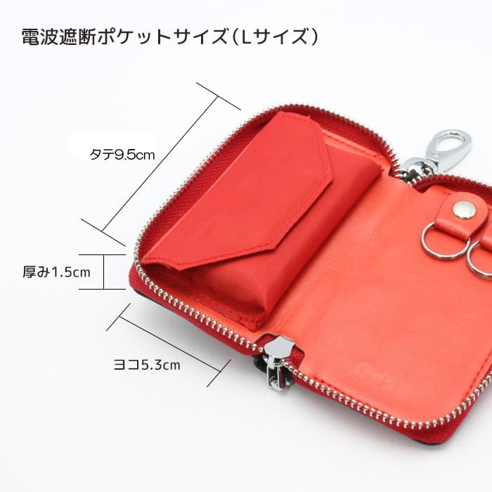 Lサイズ リレーアタック対策 スマートキー 盗難防止 電波遮断 ケースキーケース 車 対策 鍵 Extra Security Key Case エキストラ セキュリティ キーケース K Rb Bkl Big Dipper 通販 Yahoo ショッピング