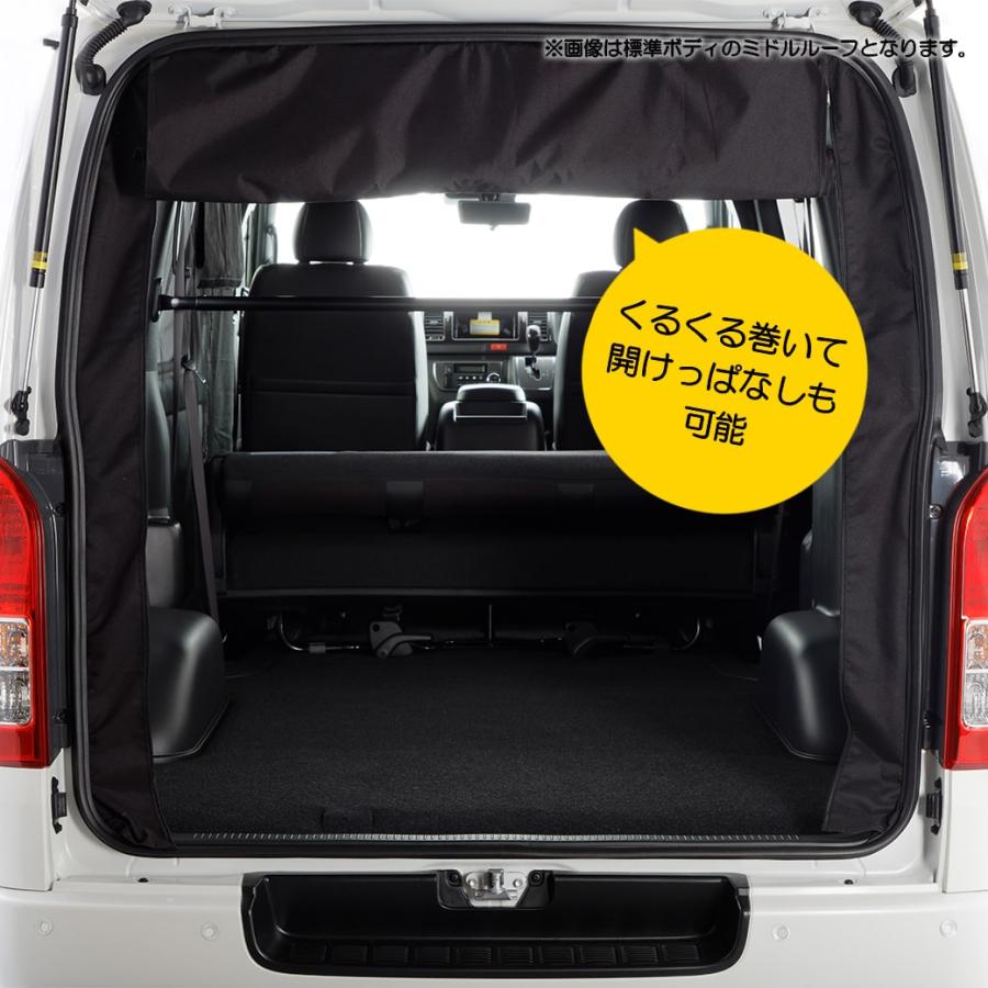 ブラック・リア用】 マグネット式 防虫ネット ハイエース 200系 1枚