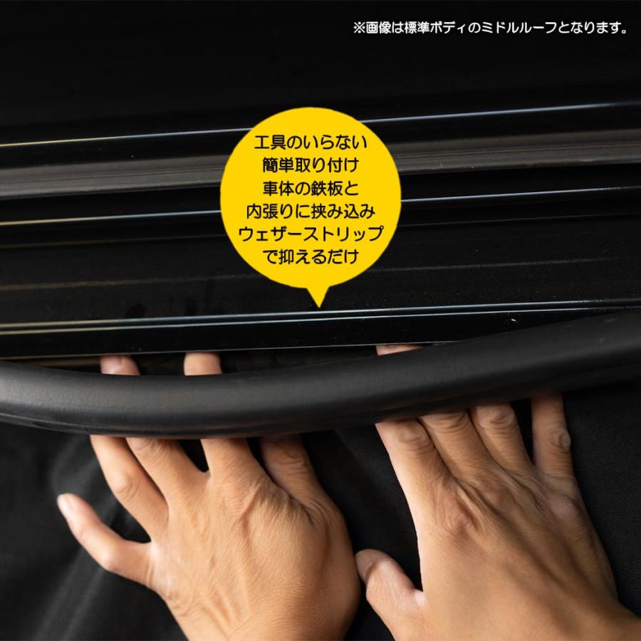 ブラック・サイド用】 マグネット式 防虫ネット ハイエース 200系 1枚