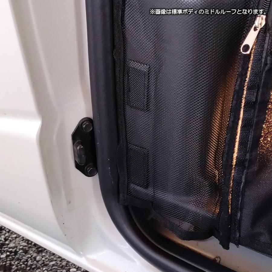 ブラック・サイド用】 マグネット式 防虫ネット ハイエース 200