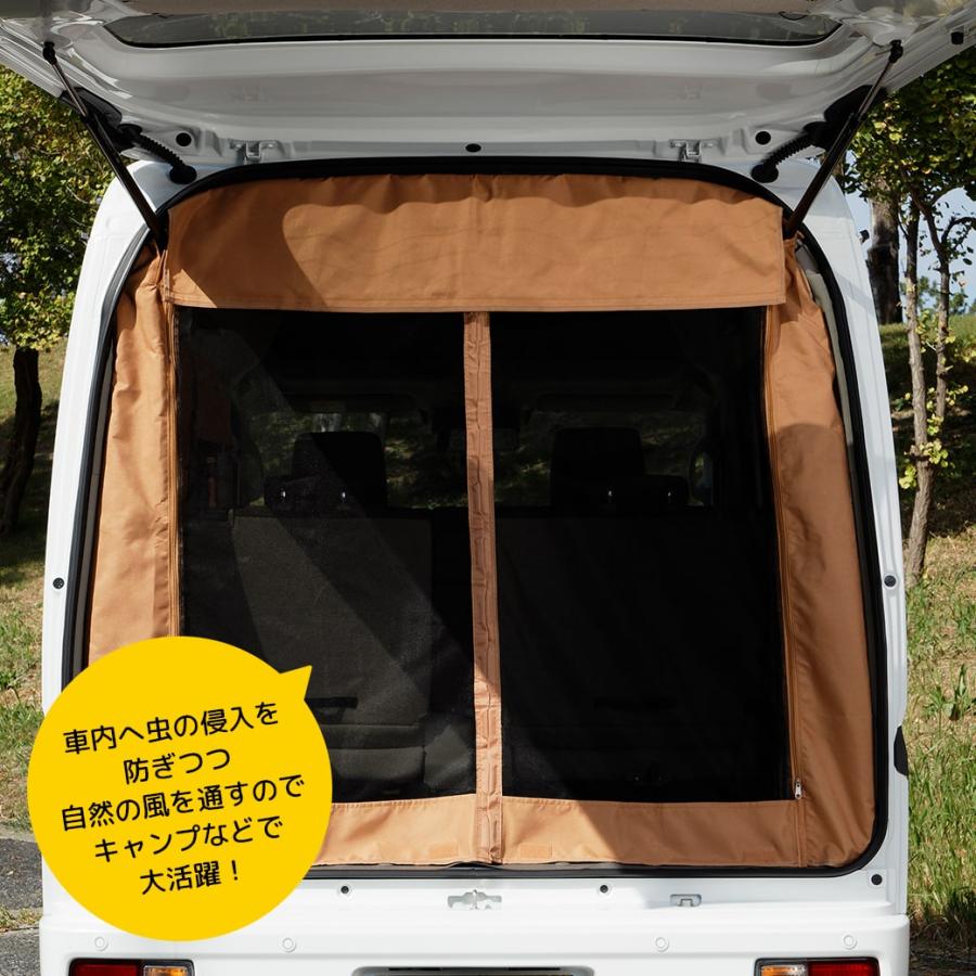 キャメルカラー・エブリイワゴン ハイルーフ専用 サイド＋リア