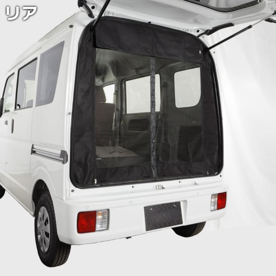 UI vehicle 防虫ネット 軽バン 車中泊 エブリイ クリッパー マグネット式 防虫ネット エブリイワゴン ハイルーフ専用 バックドア用