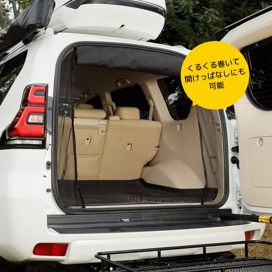 DARS様ランドクルーザープラド 150系後期専用網戸 マグネット式サンシェード Amazon | ランドクルーザープラド 150系後期 専用 メッシュ
