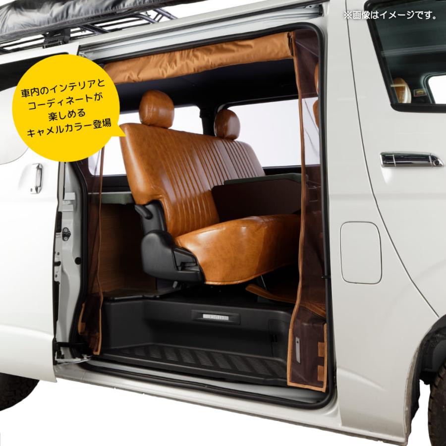 在庫処分品 【サイド用・運転席側・キャメル】 マグネット式 防虫