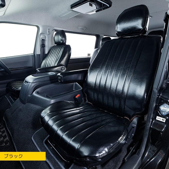 トヨタ 200系ハイエース シートカバー 2席セット ブラック ハイエース 【在庫処分品】シートカバー 200系 全座席セット ブラック