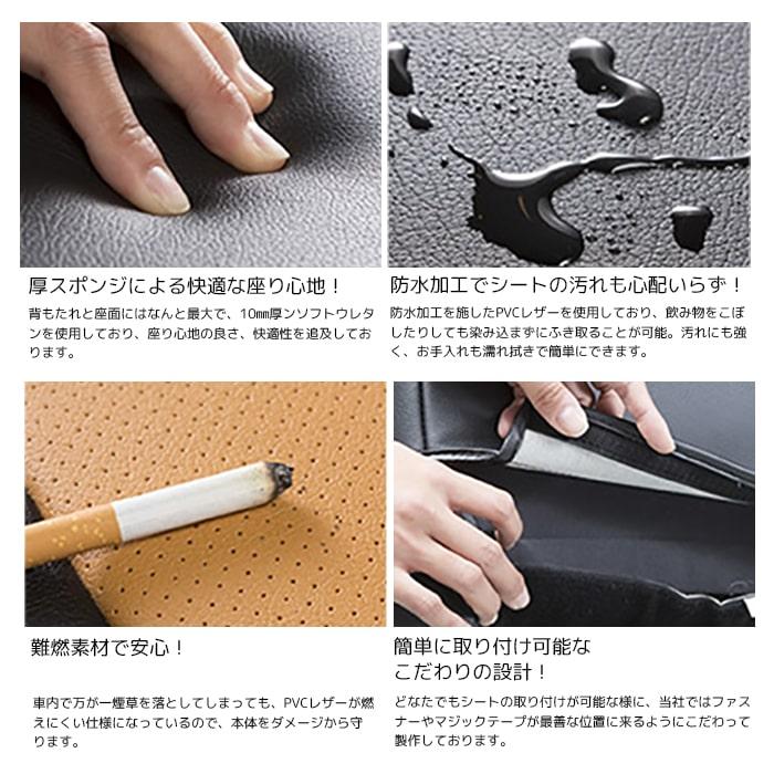 【在庫処分品】シートカバー ハイエース 200系 全座席セット ブラック キャメル ハイエース シートカバー 2色 高級感 おしゃれ かっこいい レザー 黒色 茶色 | ハイエース | 04