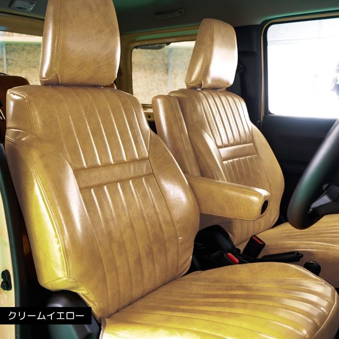 ジムニー エクストラ シートカバー for JB64 JB74 全座席セット