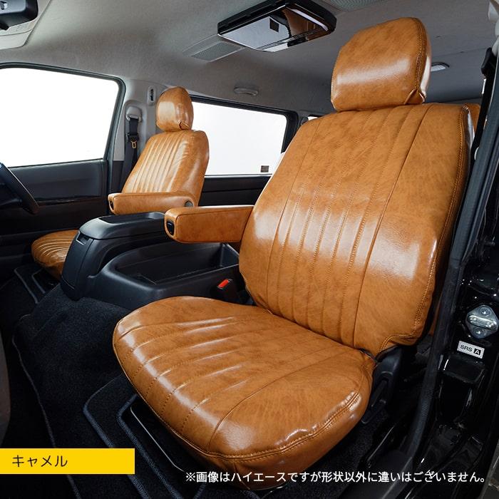 在庫処分品】プエクストラ シートカバー for プロボックス 全座席