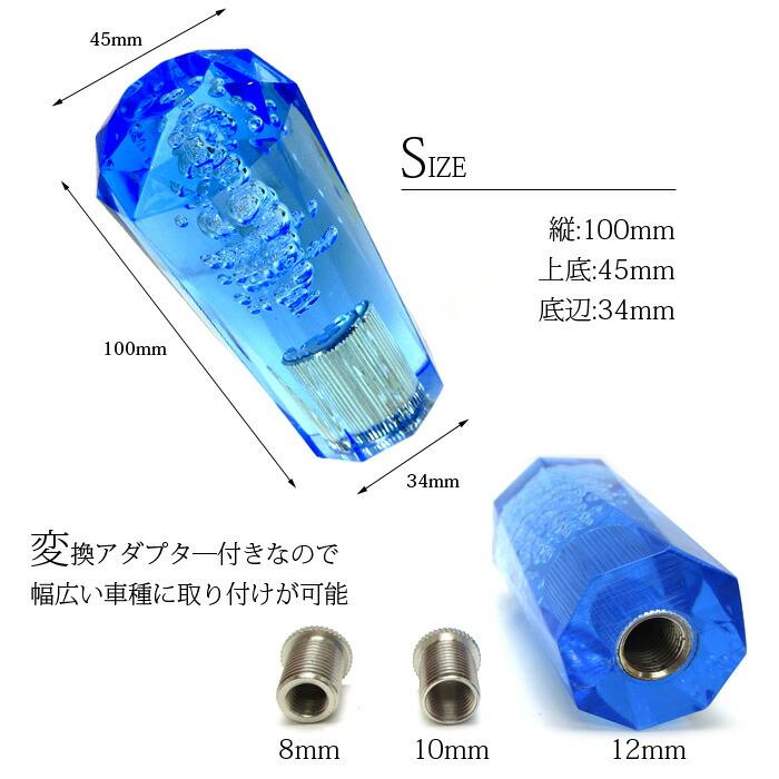 ハイエース　デコトラに！ クリスタルシフトノブ超ロング59センチ！ ハイエース ハイエースクリスタルシフトノブ32面ダイヤカット泡