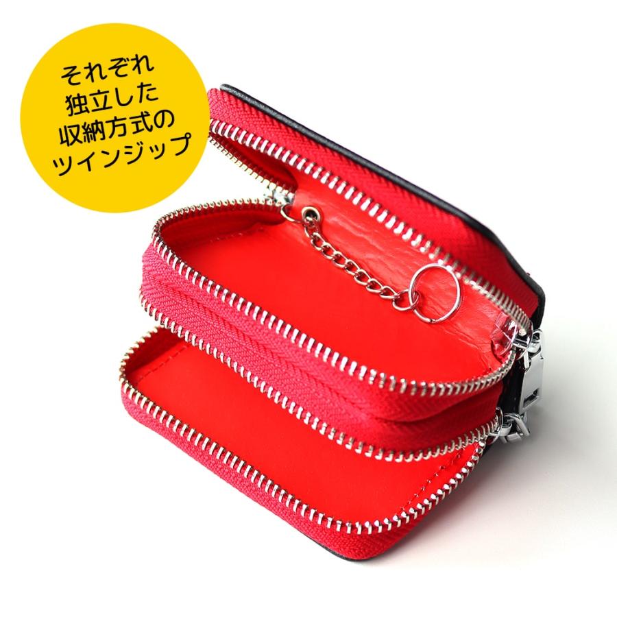 在庫処分品】 キーケース スマートキー2個収納ケース ツインジップ