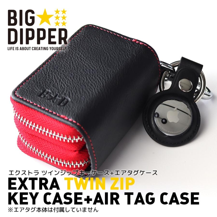 キーケース エアタグケース スマートキー2個収納ケース ツイン
