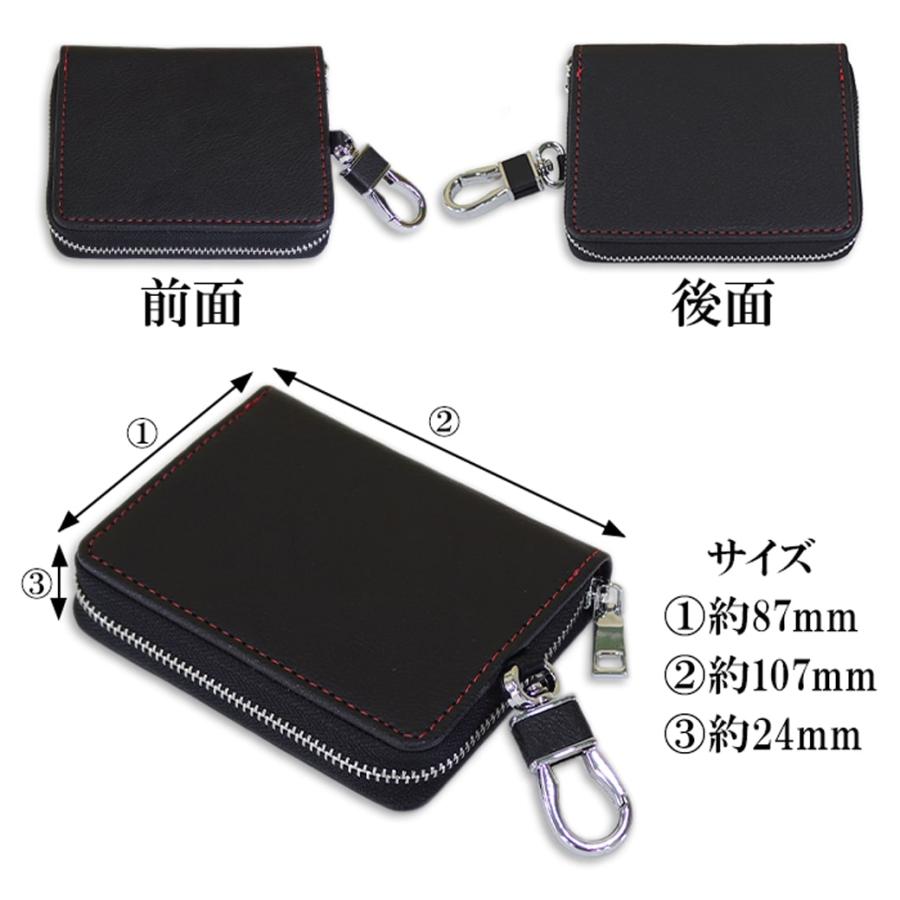 期間限定割50%引き 【4COLORS】 ツインキーケース スマートキー 期間限定割50%引き 【4COLORS】 ツインキーケース スマートキー