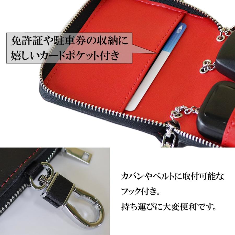 在庫処分品】【4COLORS】 ツインキーケース スマートキー W収納盗難