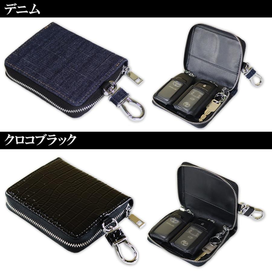 期間限定割50%引き 【4COLORS】 ツインキーケース スマートキー 期間限定割50%引き 【4COLORS】 ツインキーケース スマートキー