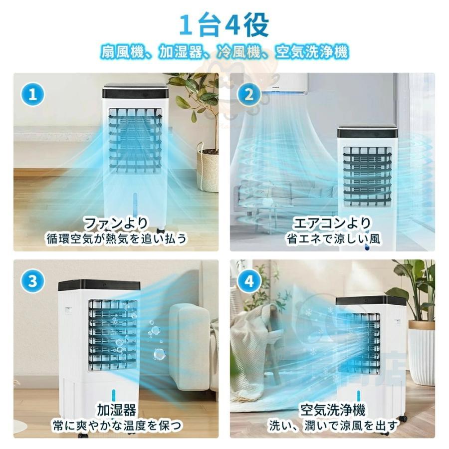 サーキュレーター　冷風機　羽なし 冷風機 小型 強力 サーキュレーター 羽なし 空気清浄機 冷風扇
