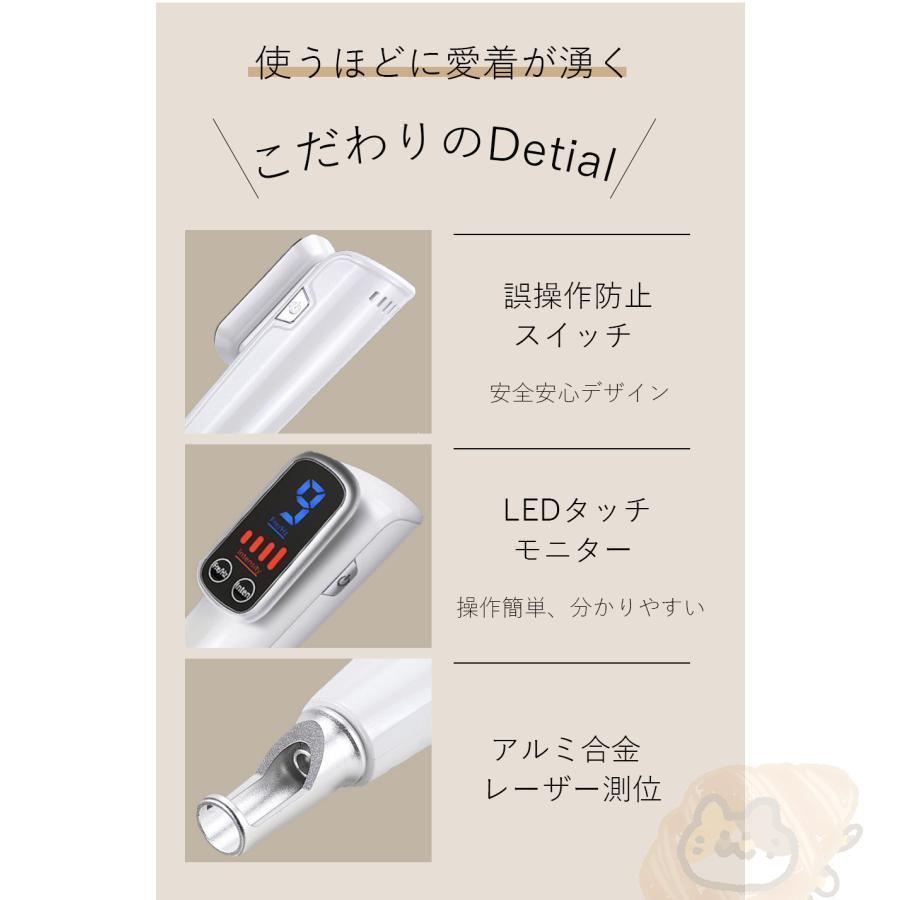 美顔器 ピコレーザー ほくろそばかす除去 シミ 斑 青色レーザー 美顔器 ピコレーザー ほくろそばかす除去 シミ 斑 青色レーザー