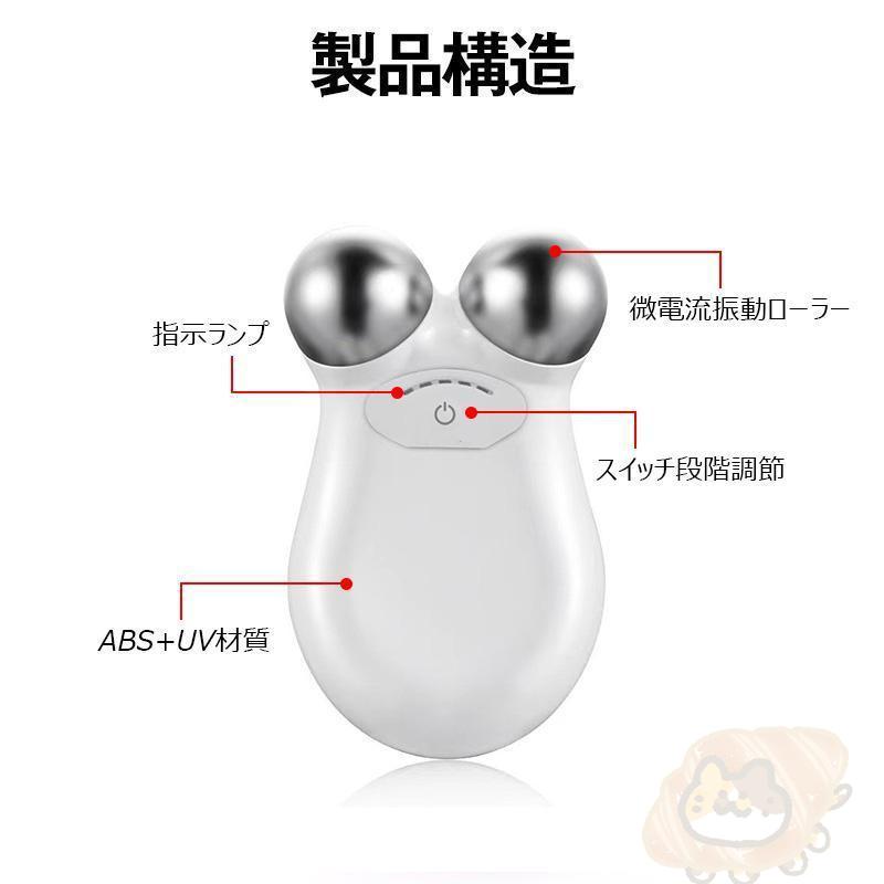 美顔ローラー EMS リフトアップ効果 美顔器 V顔 小顔ローラー 美顔ローラー EMS リフトアップ効果 美顔器 V顔 小顔ローラー