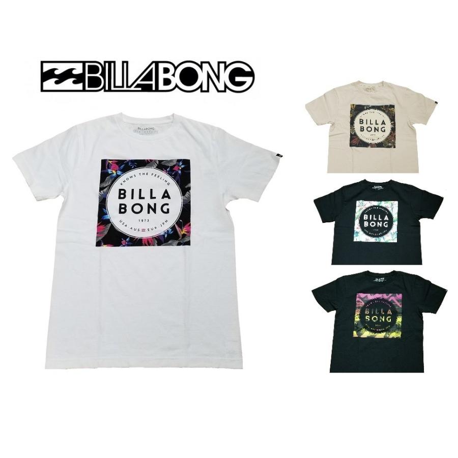 送料185円〜 BILLABONG (ビラボン) AI011-203 (メンズ) SQUAREロゴ Ｔシャツ/半袖Tシャツ/2018SS｜big-joy