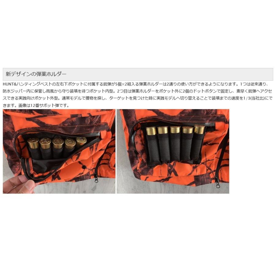 HUNT& (ハントアンド) ハンティングベスト 2023モデル/狩猟用 HUNT& (ハントアンド) ハンティングベスト 2023モデル/狩猟用