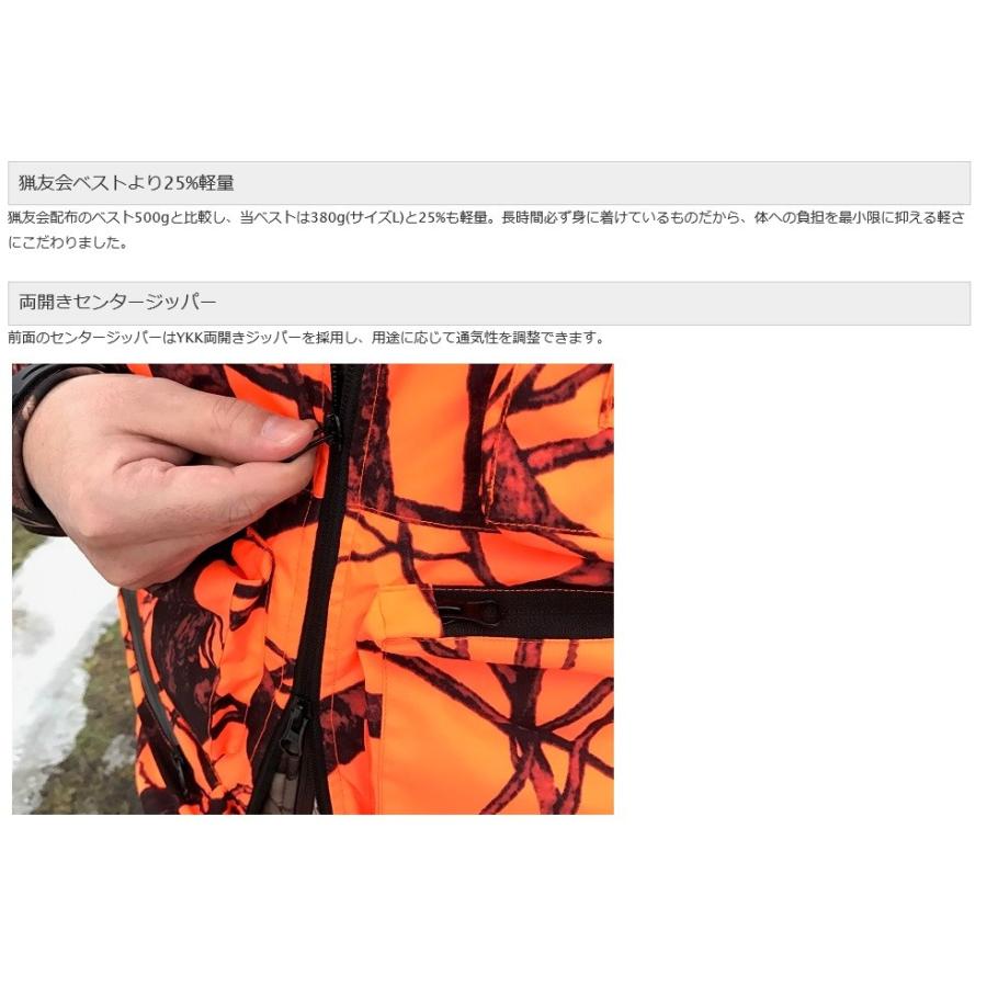 HUNT& (ハントアンド) ハンティングベスト 2023モデル/狩猟用 HUNT& (ハントアンド) ハンティングベスト 2023モデル/狩猟用
