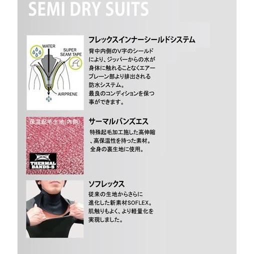 ♦︎新品・未使用♦︎ スパイダーフレックス　ウェットスーツ　セミドライ　フルスーツ ウェットスーツ スパイダーフレックス」の人気商品一覧 | 安い