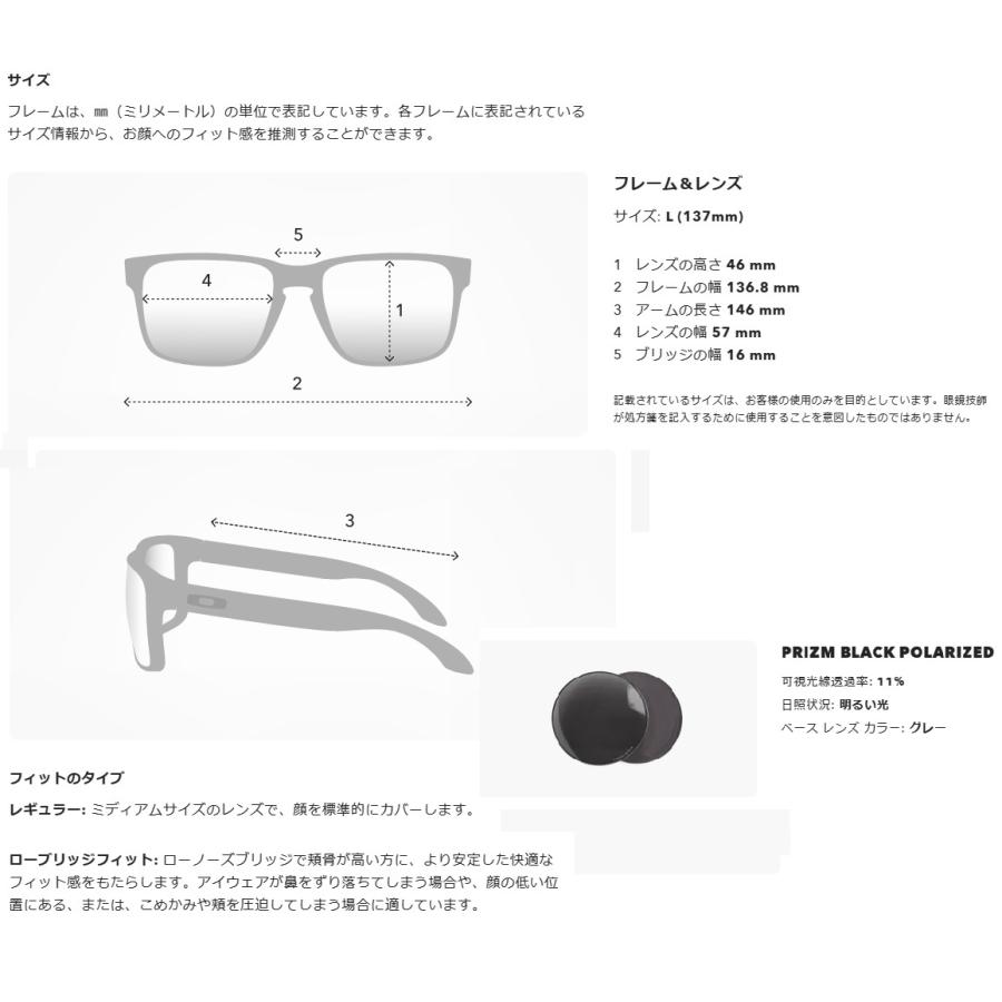 OAKLEY (オークリー)  OO9250A-0257 Actuator (Low Bridge Fit) PRIZM BLACK POLARIZED/アクチュエーター/偏光レンズ/国内正規品/YK｜big-joy｜05