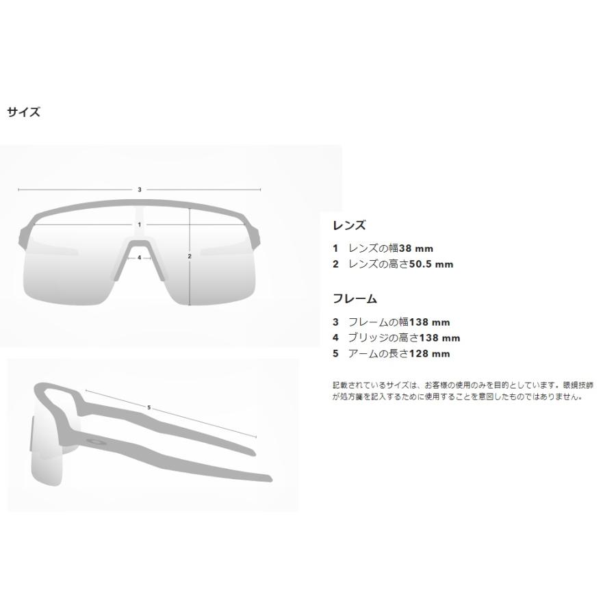 OAKLEY (オークリー) OO9208-C338 2021 Tour de France Radar EV OAKLEY (オークリー) OO9208-C338 2021 Tour de France Radar EV