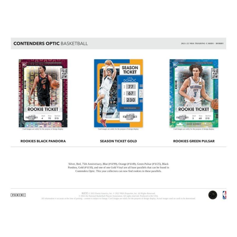 NBA 202122 Panini Contenders Optic Basketball Card Hobby Box パニーニ