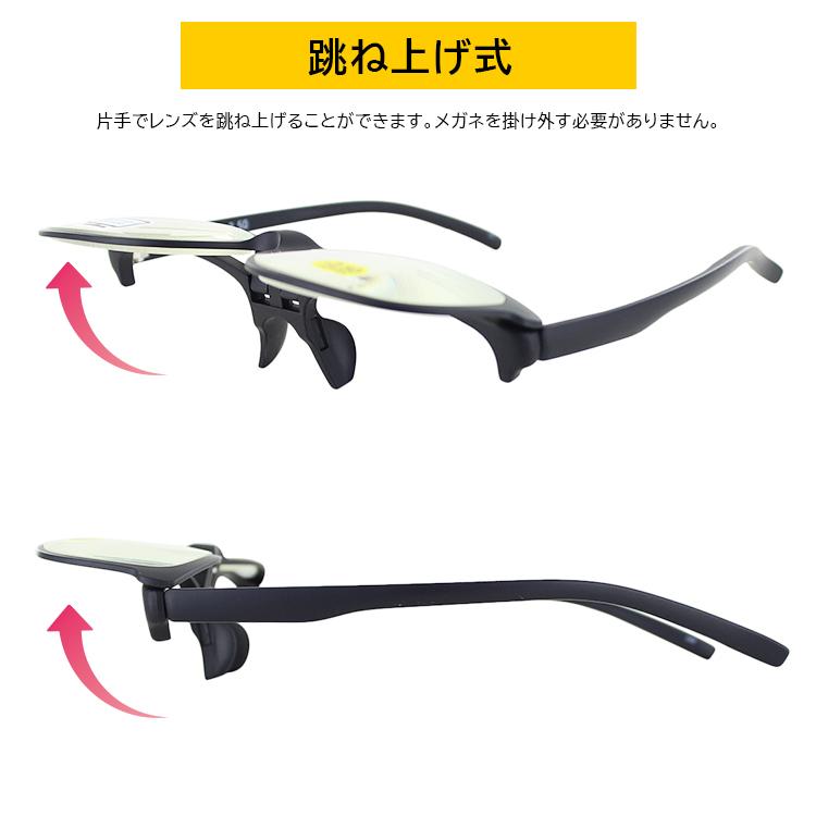 老眼鏡 ブルーライトカット 跳ね上げ おしゃれ メンズ レディース リーディンググラス シニアグラス 定形外郵便で送料無料 GR50 BK/BK 軽量 3度数 1.5 2.0 2.5 :aeroreader-gr50:サングラス・ファッション雑貨のビッグマーケット - 通販 - Yahoo!ショッピング 老眼鏡 ブルーライトカット 跳ね上げ おしゃれ メンズ レディース リーディンググラス シニアグラス 定形外郵便で送料無料 GR50 BK/BK 軽量 3度数 1.5 2.0 2.5 :aeroreader-gr50:サングラス・ファッション雑貨のビッグマーケット - 通販 - Yahoo!ショッピング